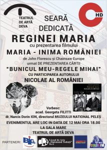 afis ev regina maria