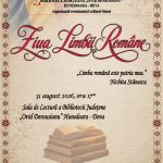 Ziua  Limbii Române marcată la Biblioteca Județeană Ovid Densusianu Deva Hunedoara